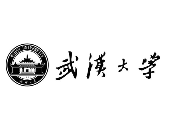 武漢大學(xué)